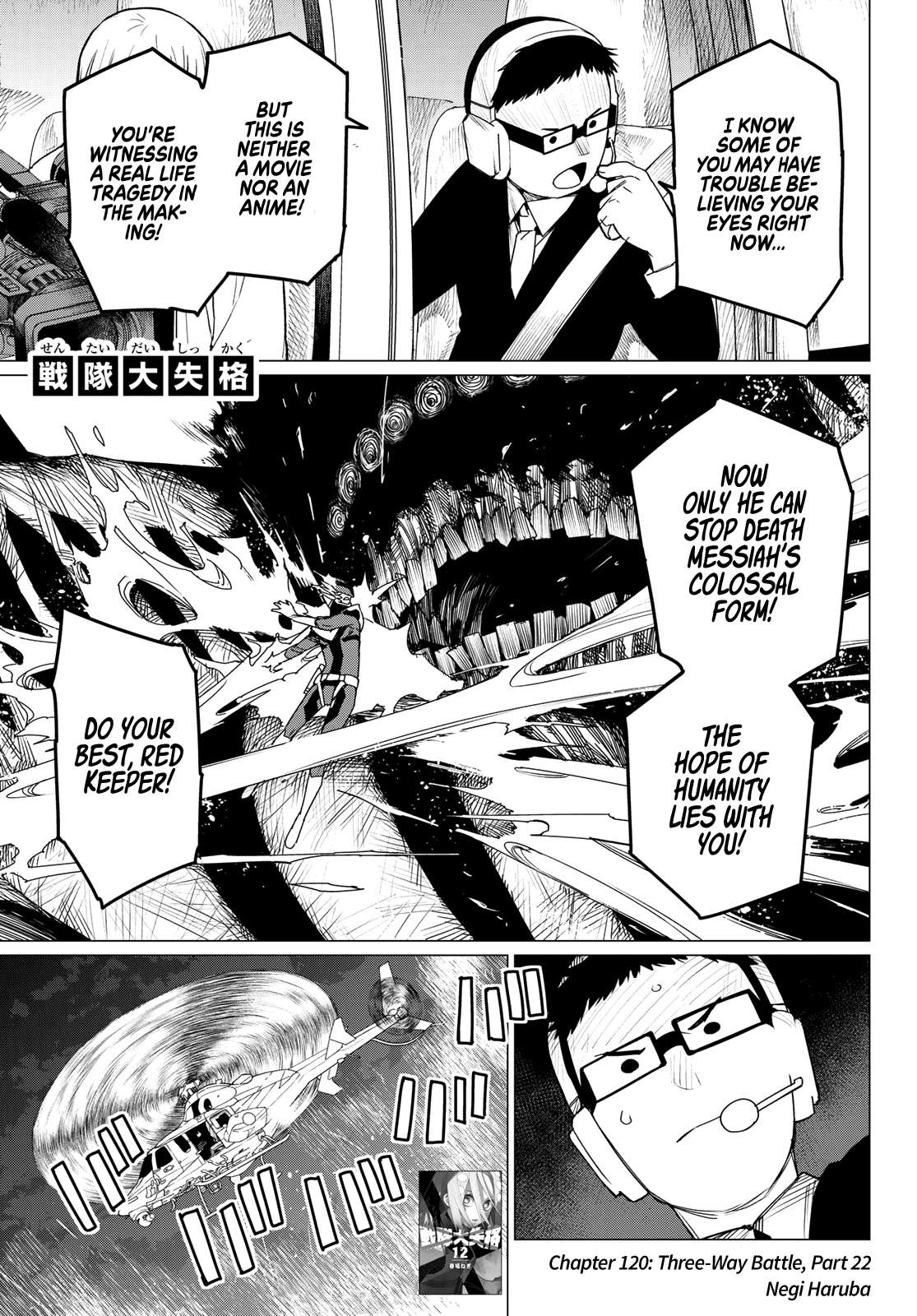 Page 1 of Chapter 120