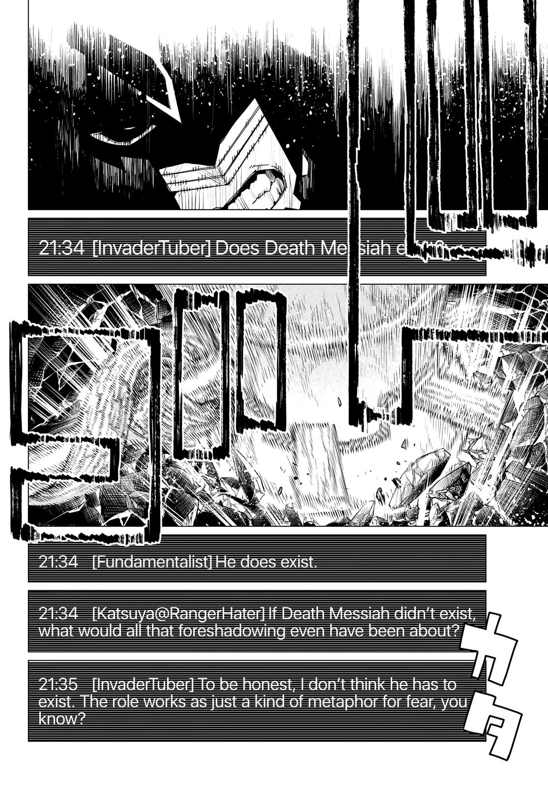 Page 14 of Chapter 120