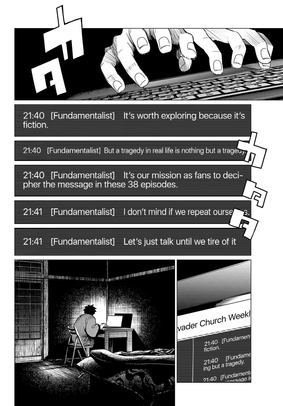 Page 16 of Chapter 120