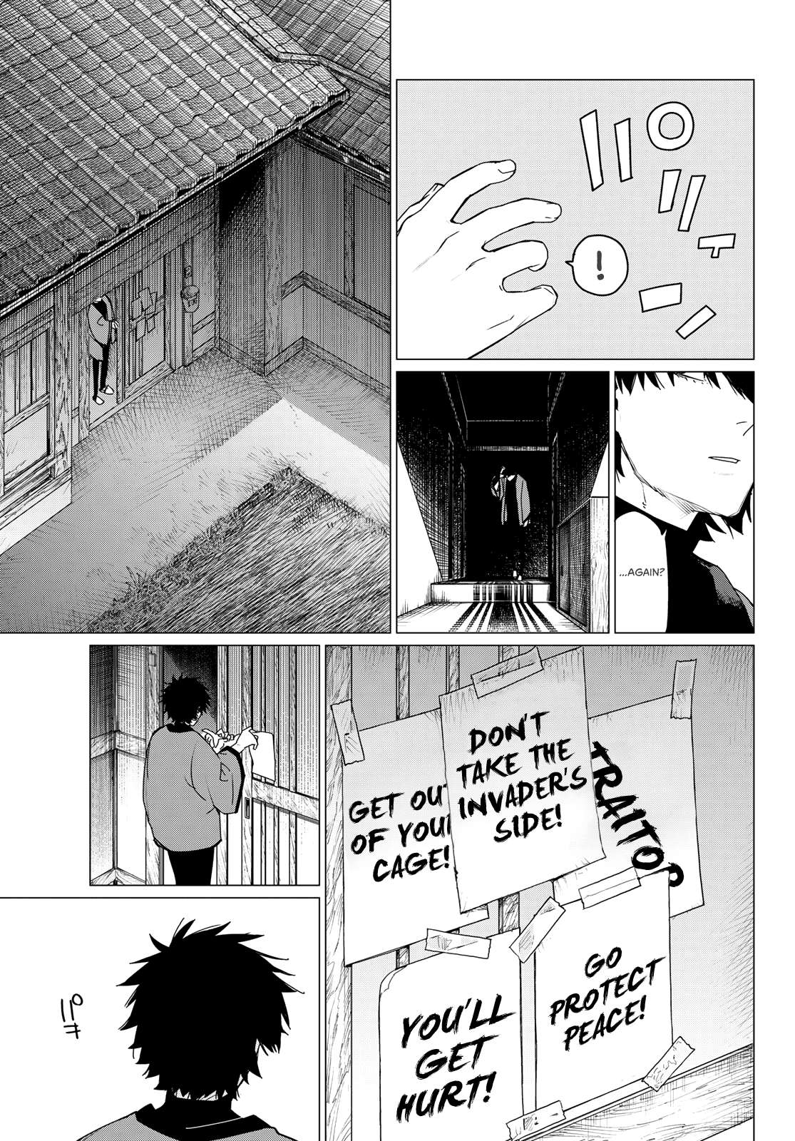 Page 17 of Chapter 120
