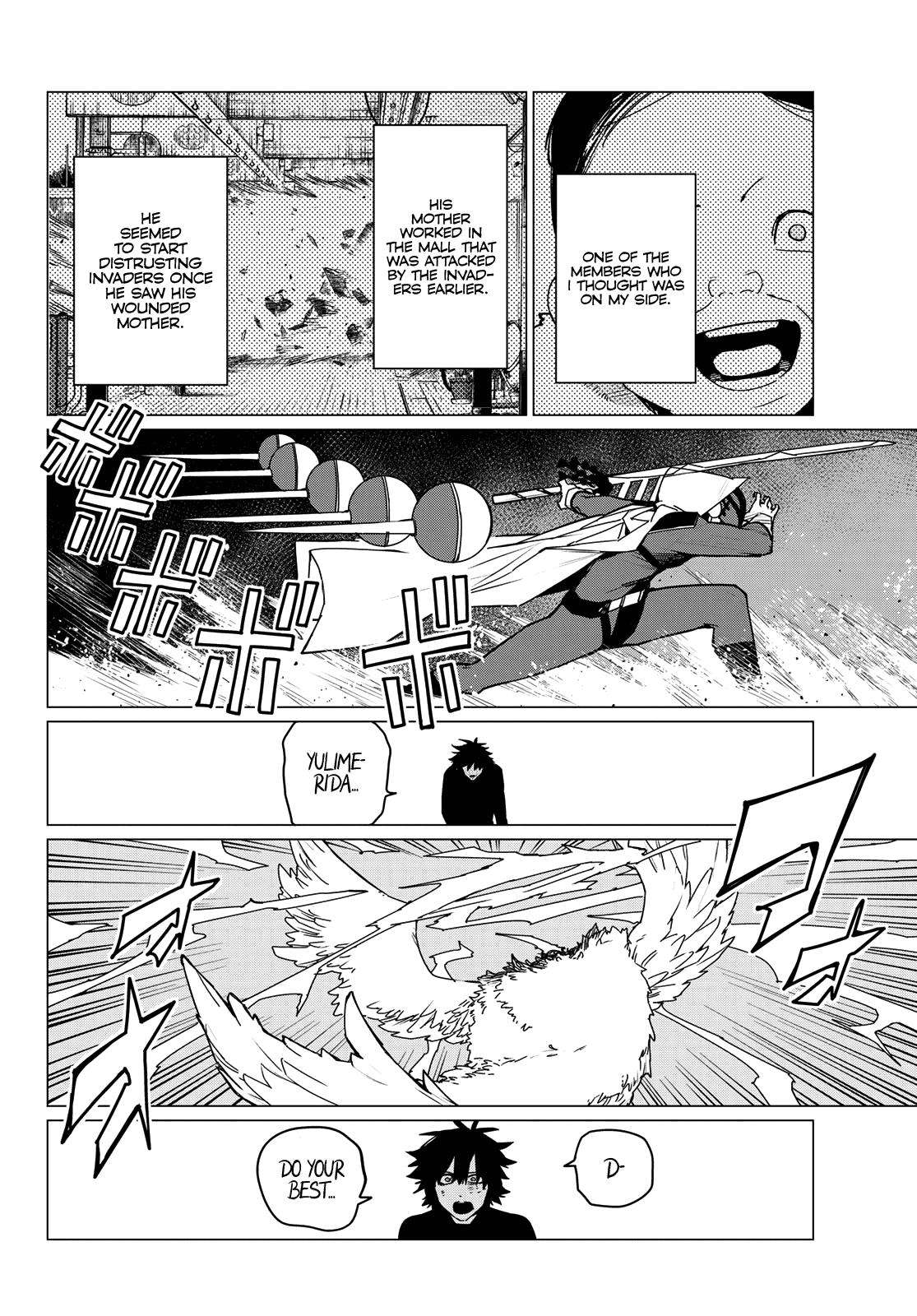 Page 12 of Chapter 122