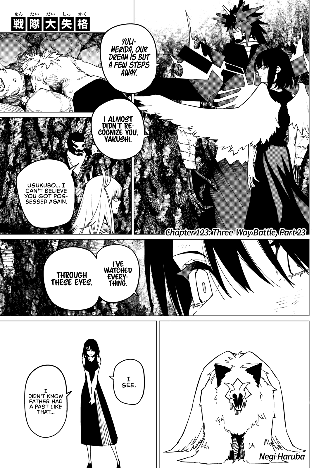 Page 1 of Chapter 123