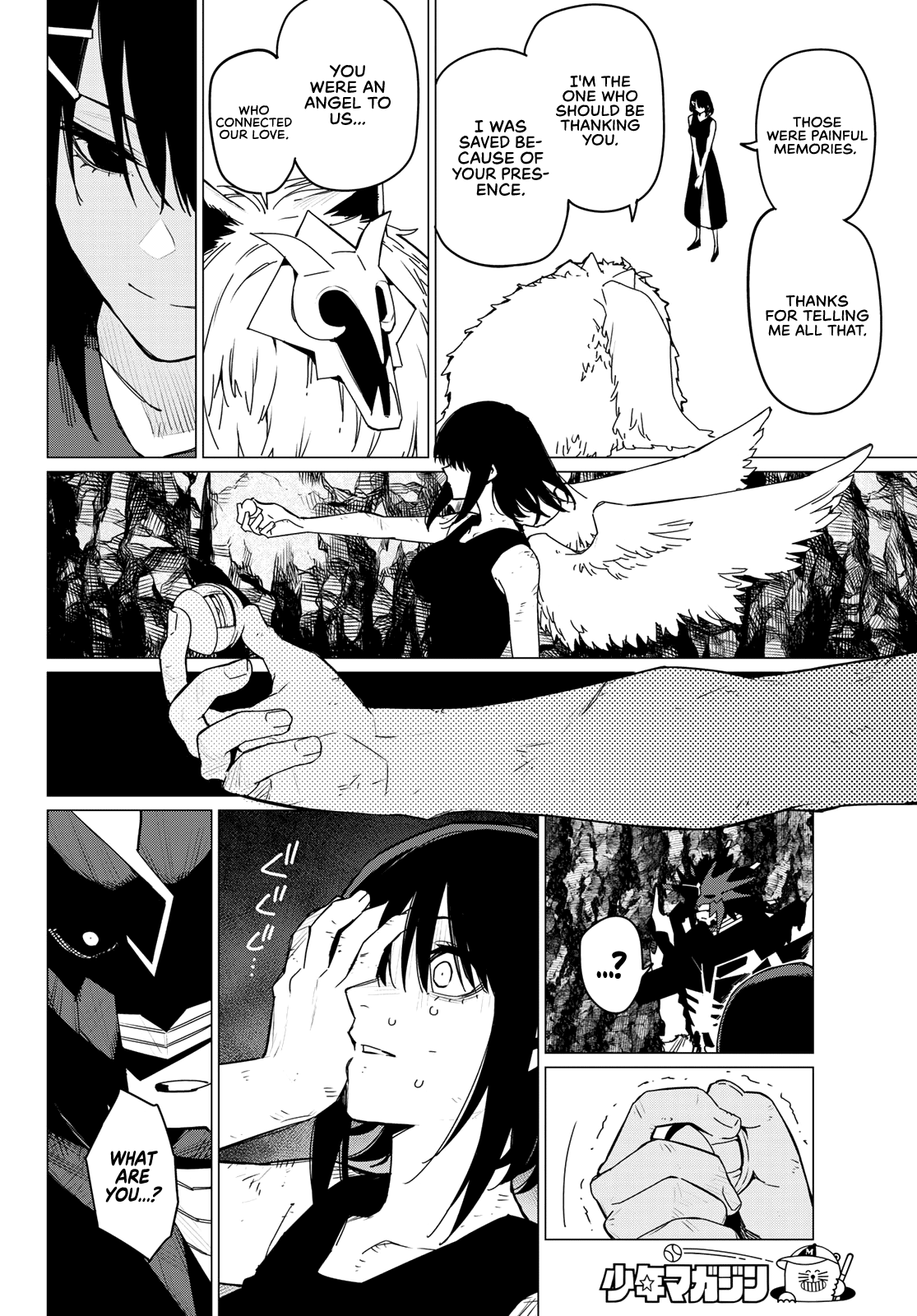 Page 2 of Chapter 123