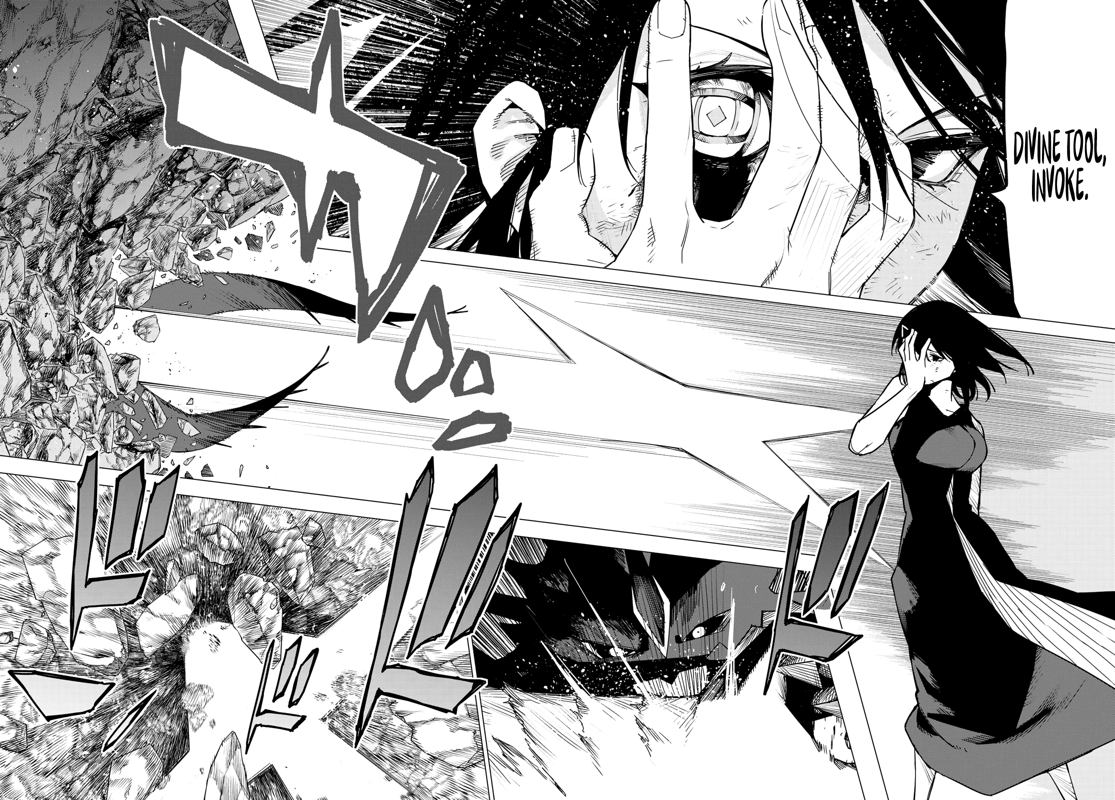 Page 4 of Chapter 123