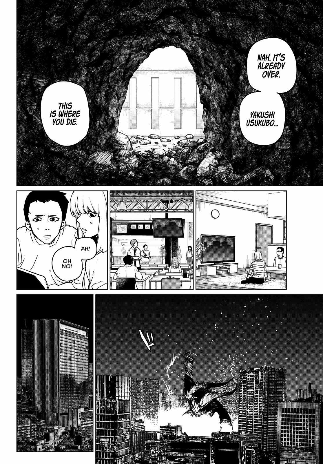 Page 3 of Chapter 124