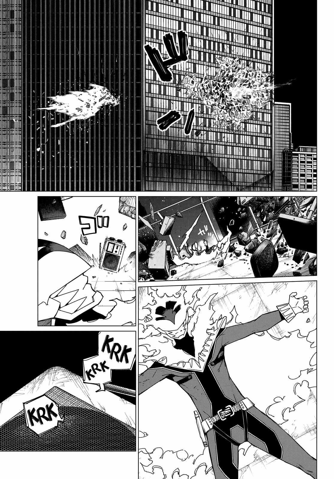 Page 4 of Chapter 124