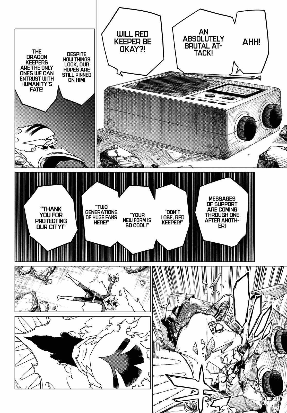 Page 5 of Chapter 124