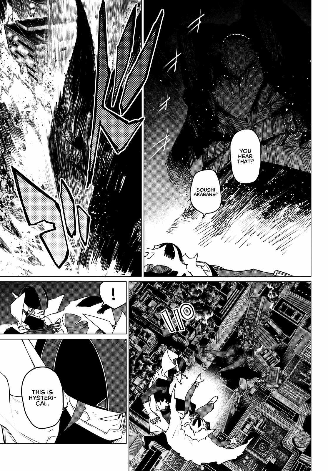 Page 6 of Chapter 124