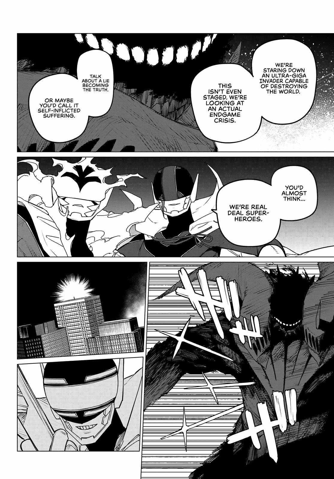 Page 7 of Chapter 124