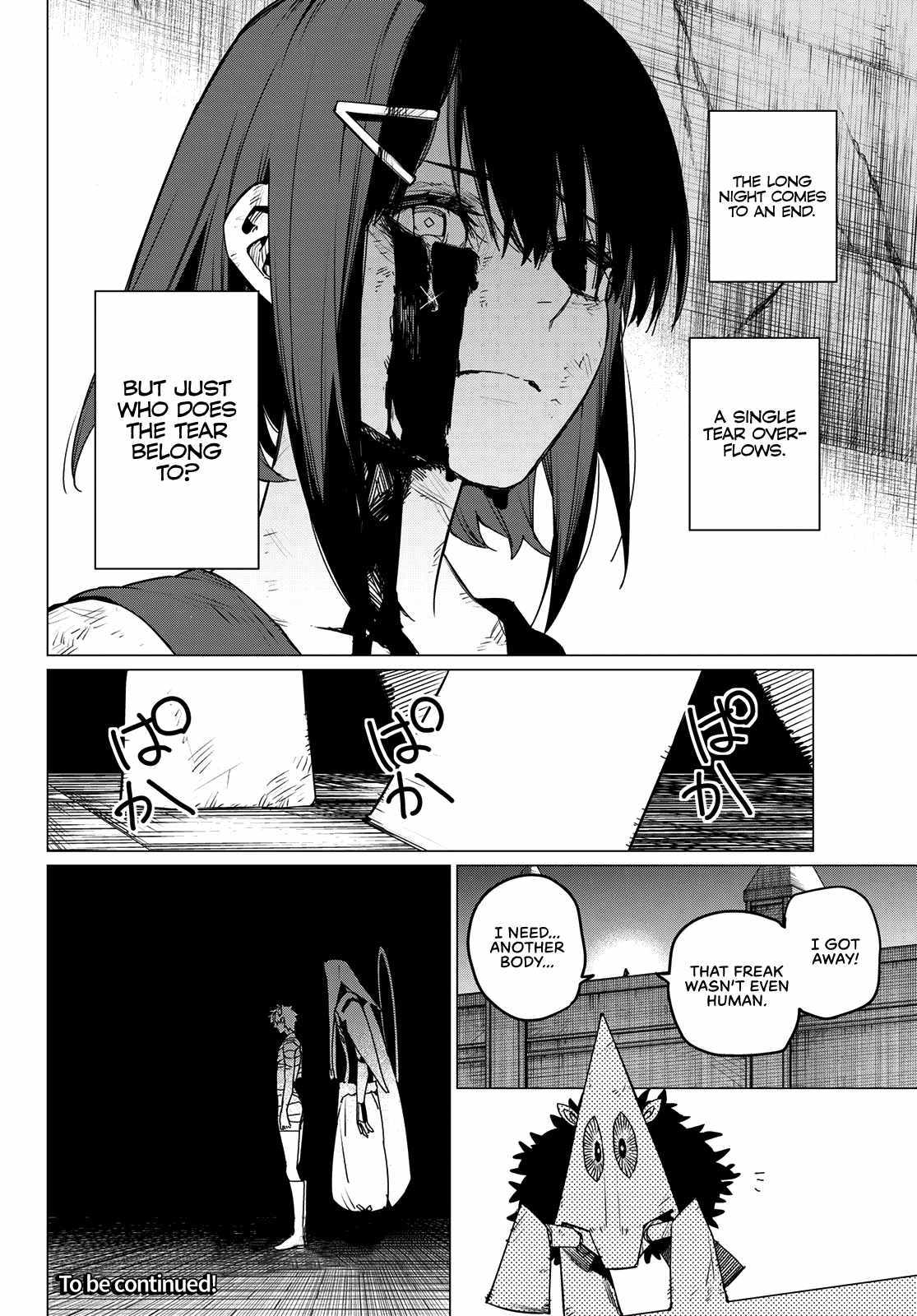 Page 19 of Chapter 124
