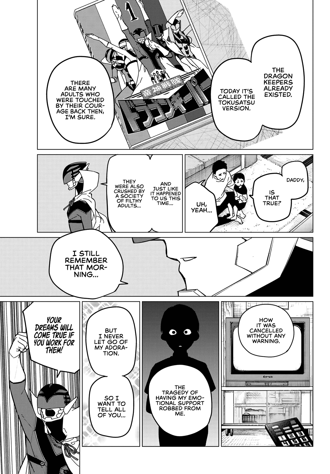 Page 3 of Chapter 125