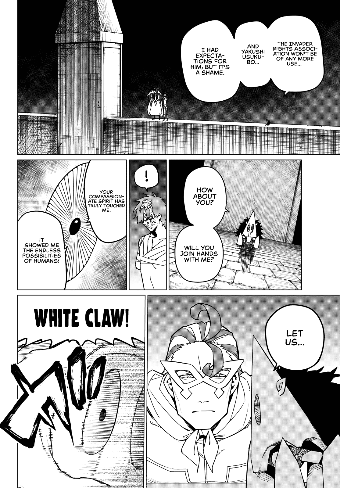 Page 6 of Chapter 125