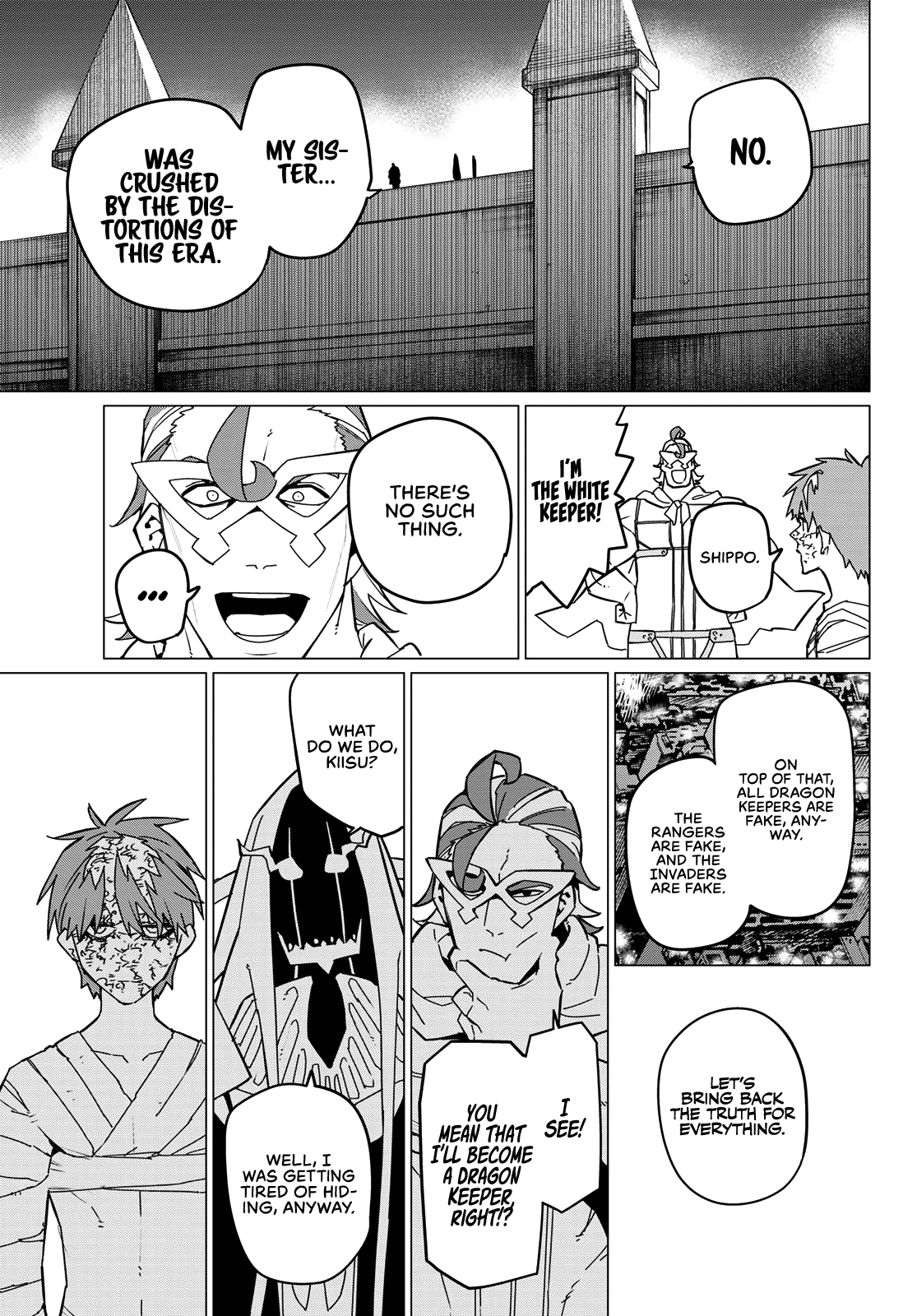 Page 9 of Chapter 125