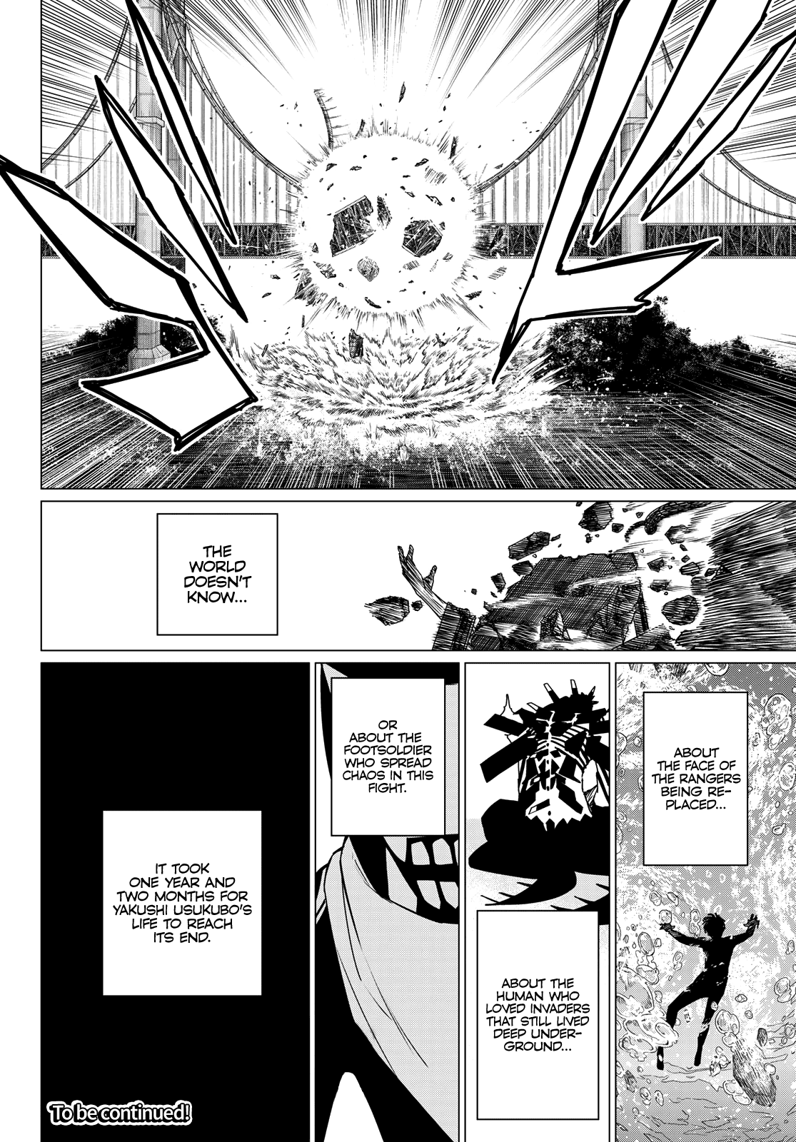 Page 17 of Chapter 125