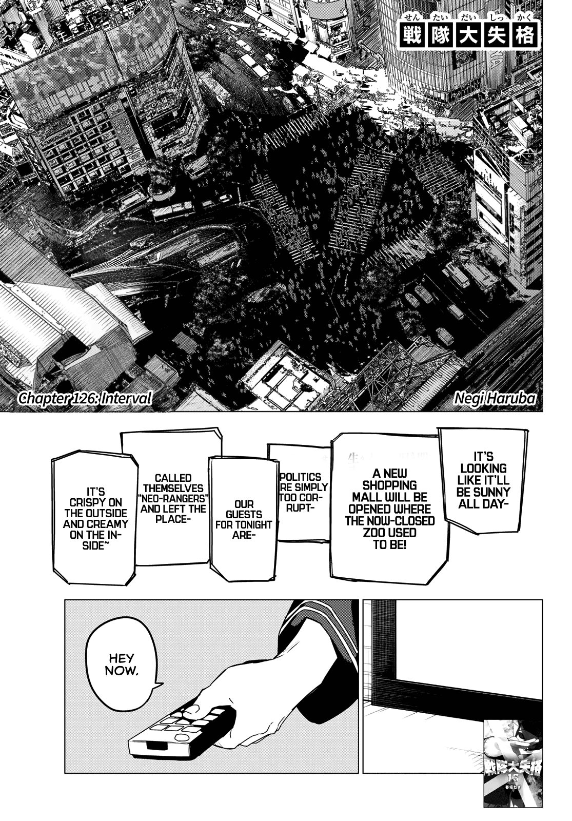 Page 1 of Chapter 126