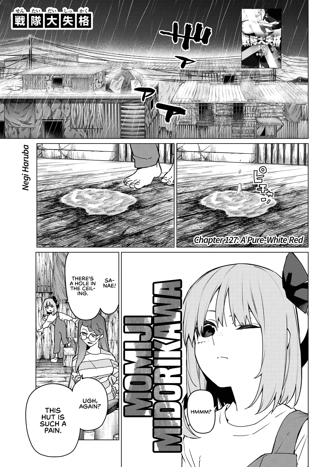 Page 1 of Chapter 127
