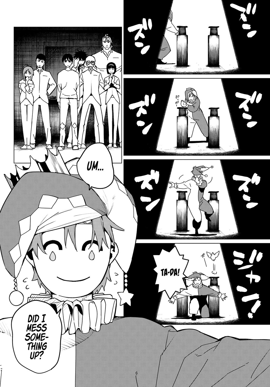 Page 12 of Chapter 128