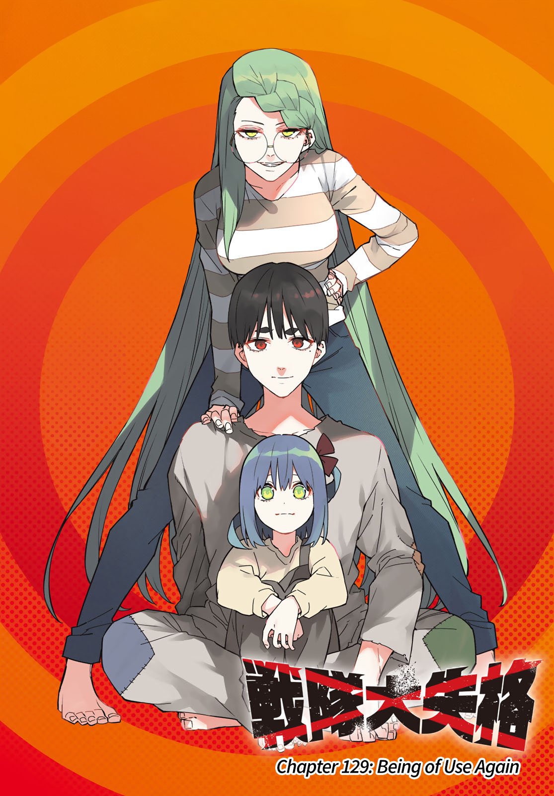 Page 1 of Chapter 129