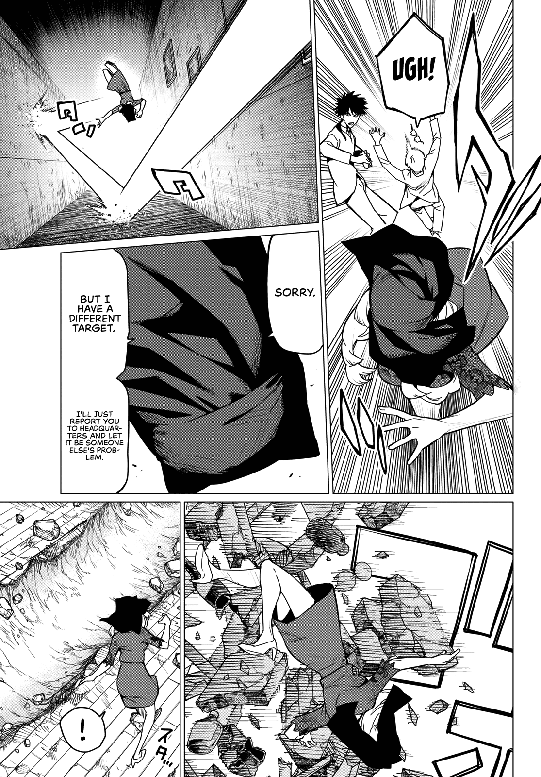 Page 15 of Chapter 129