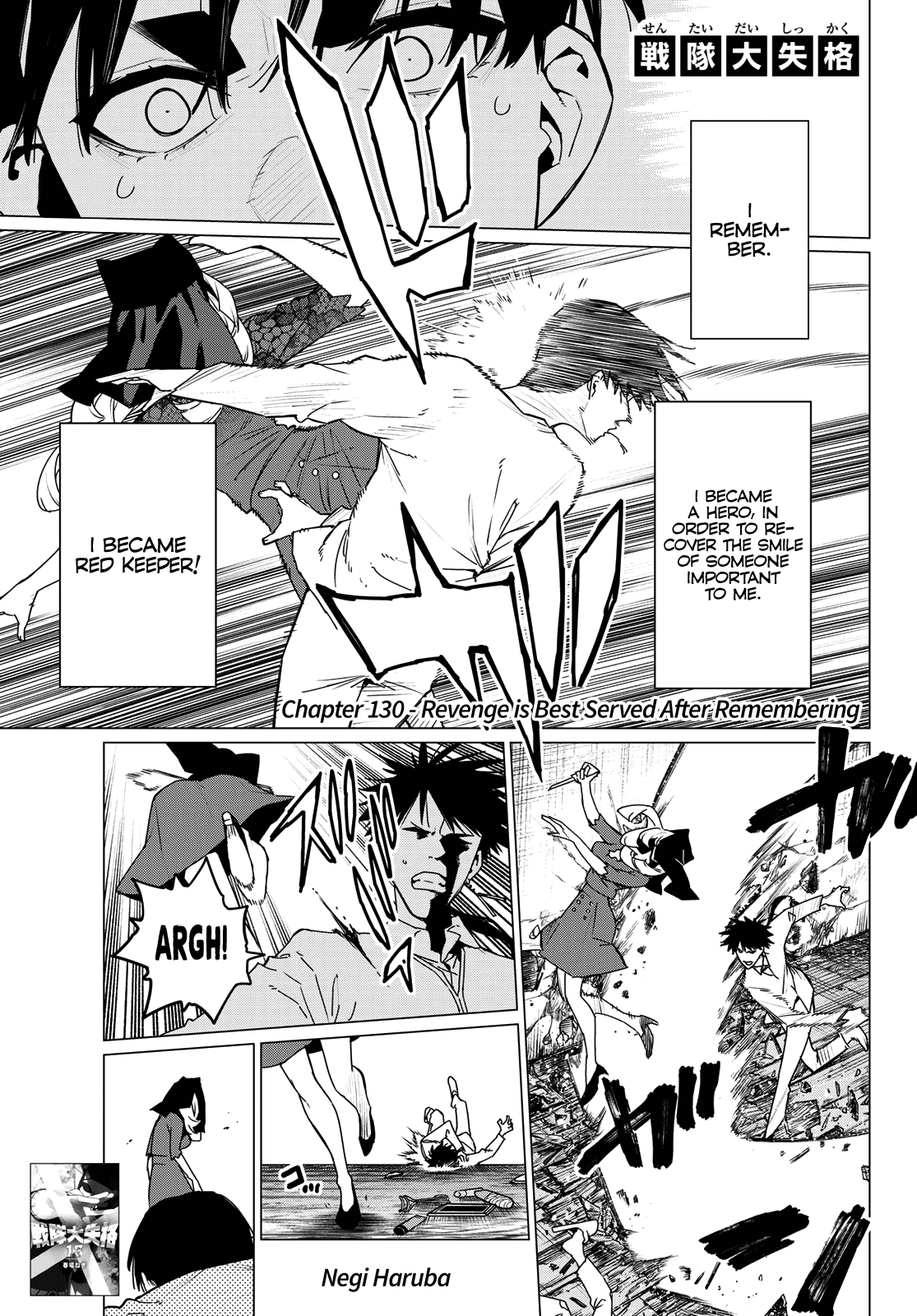 Page 1 of Chapter 130