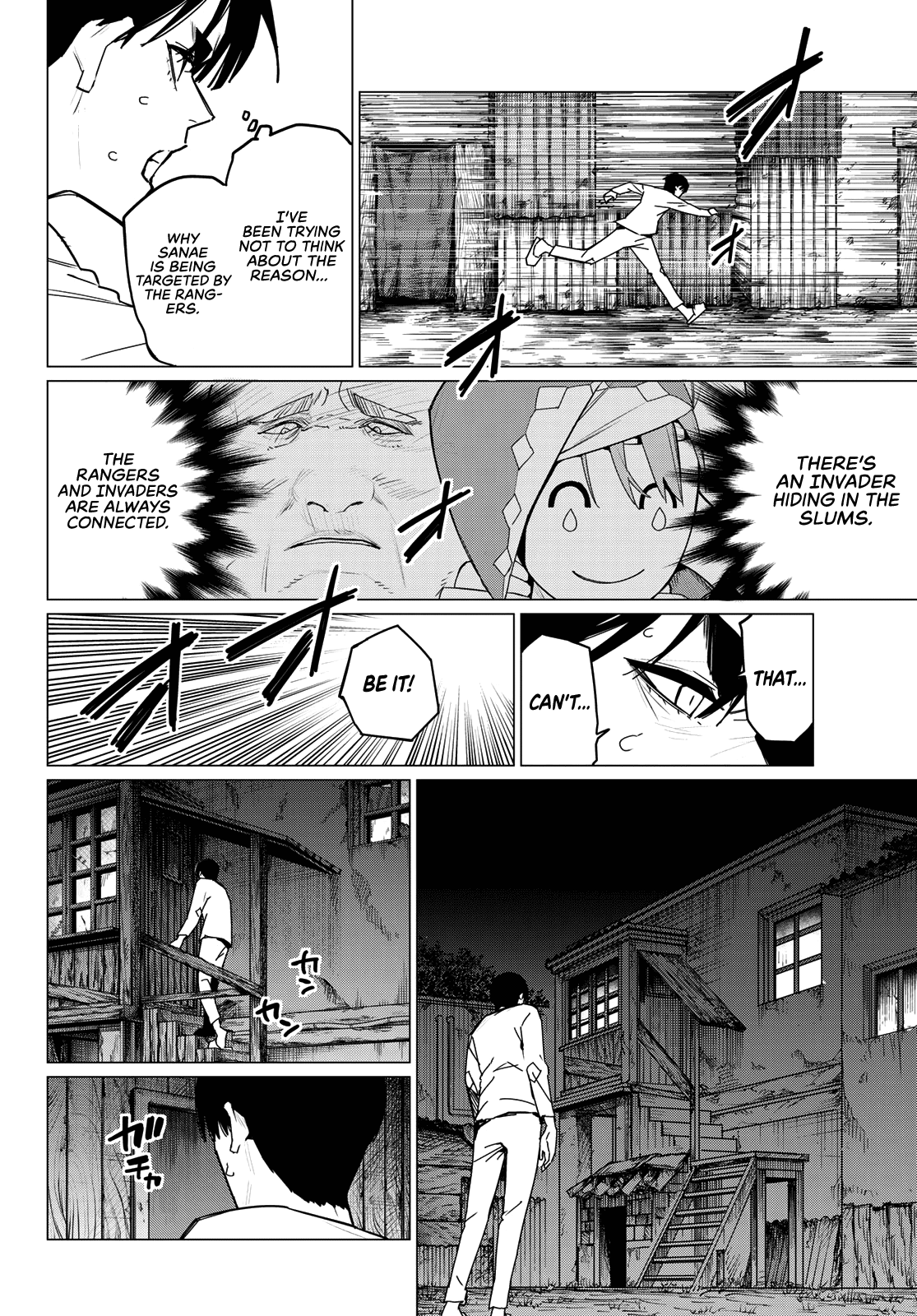 Page 4 of Chapter 130