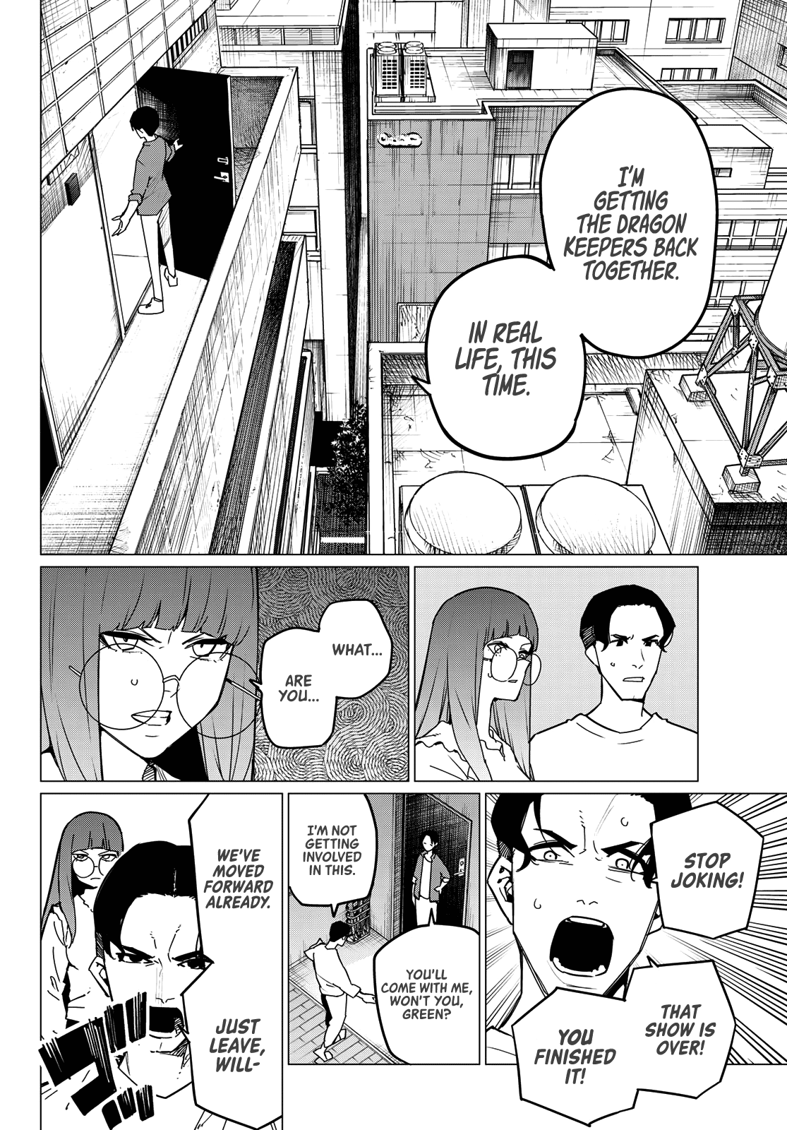 Page 6 of Chapter 131