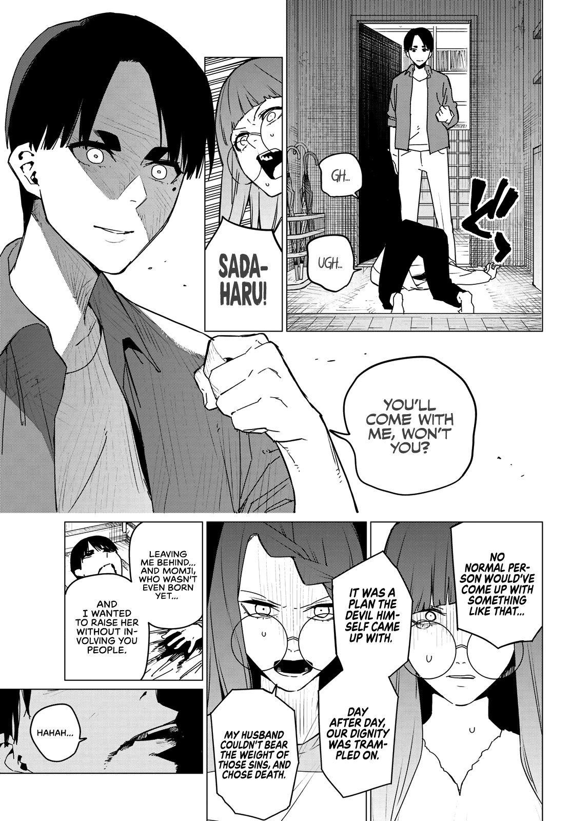 Page 7 of Chapter 131