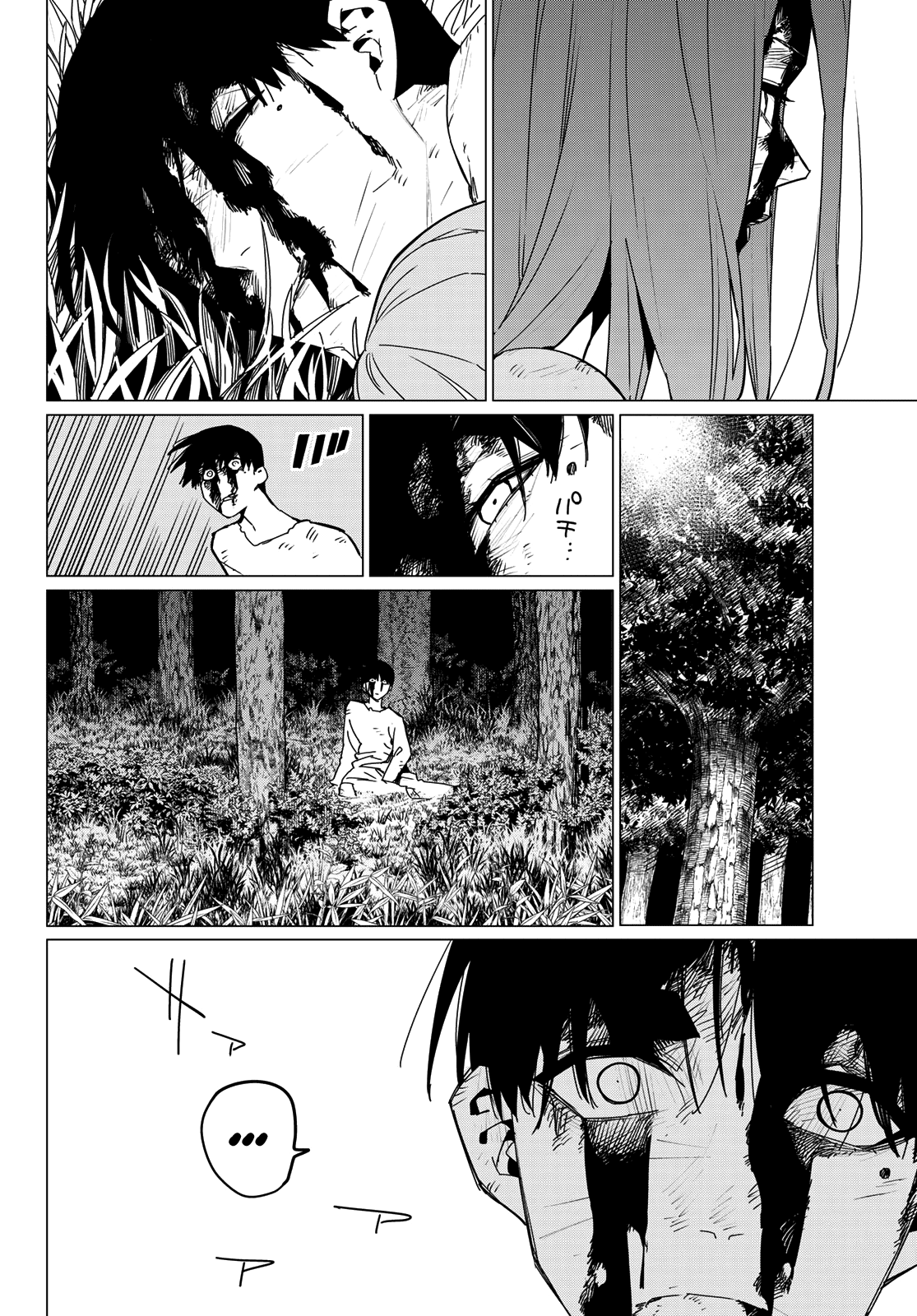 Page 16 of Chapter 131