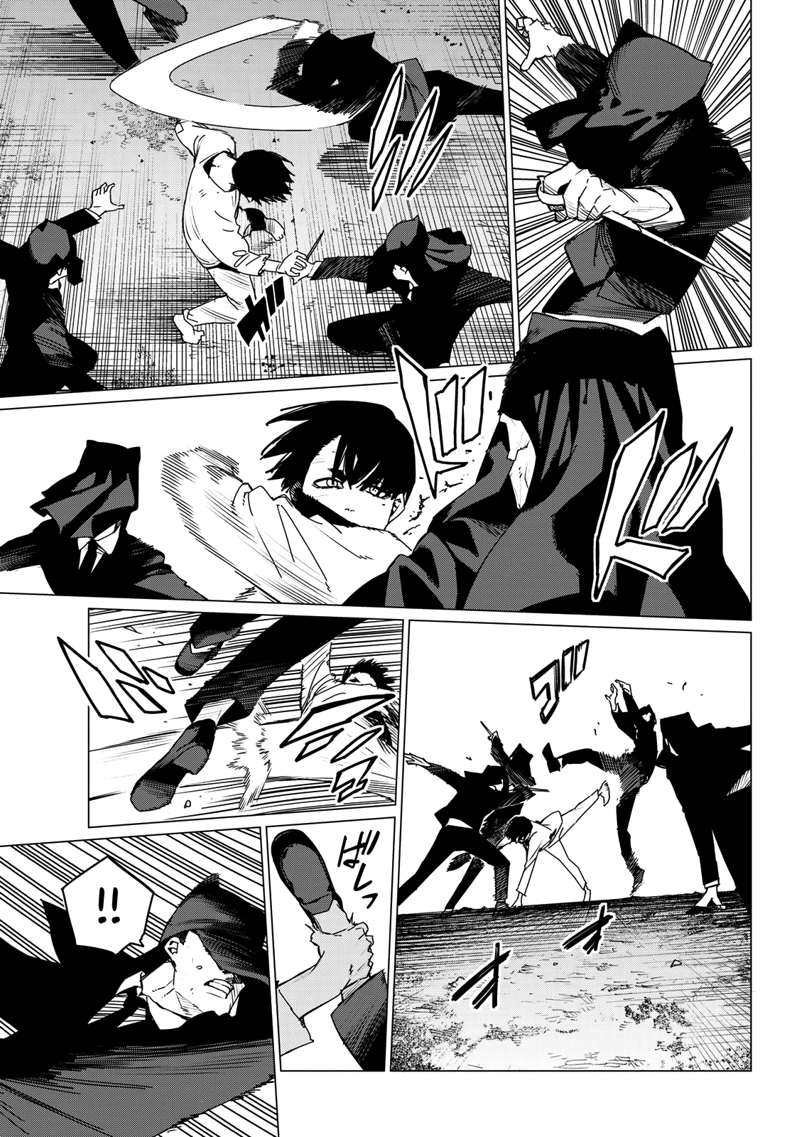 Page 7 of Chapter 132