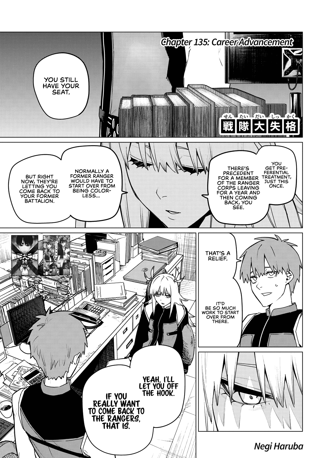 Page 1 of Chapter 135
