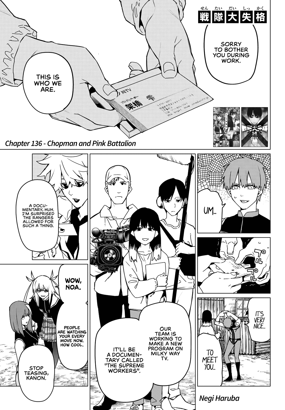 Page 1 of Chapter 136