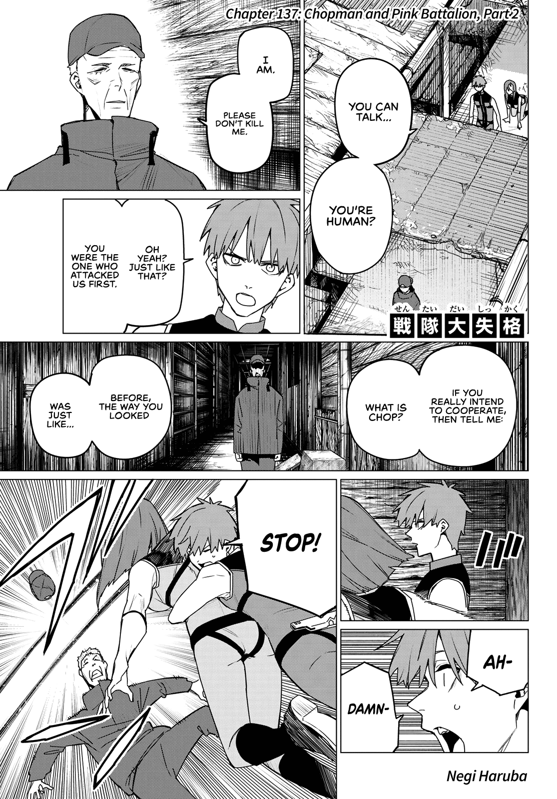 Page 1 of Chapter 137