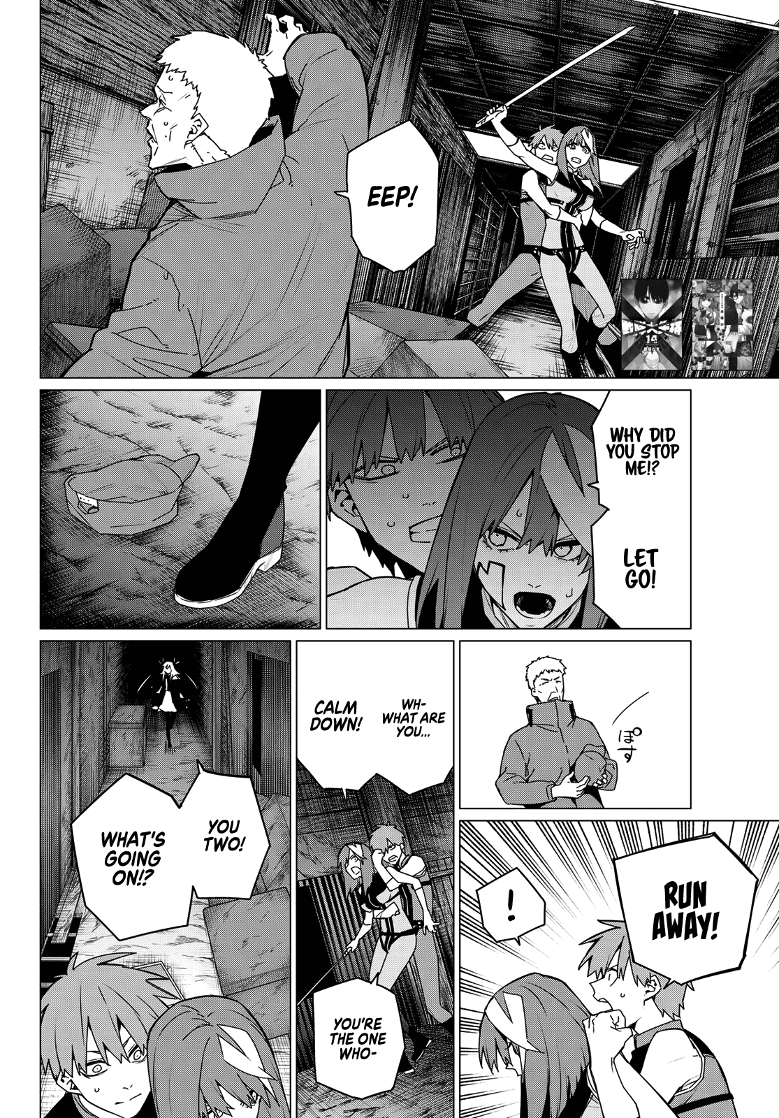 Page 2 of Chapter 137