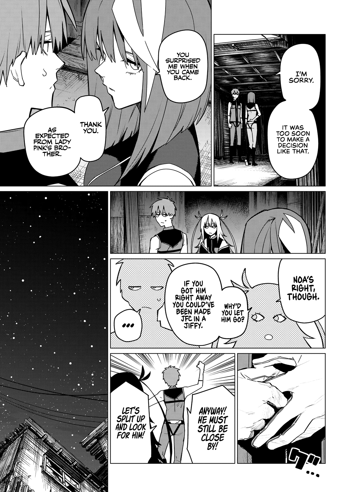 Page 5 of Chapter 137
