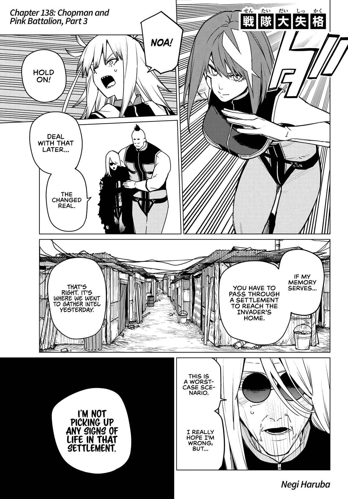 Page 1 of Chapter 138