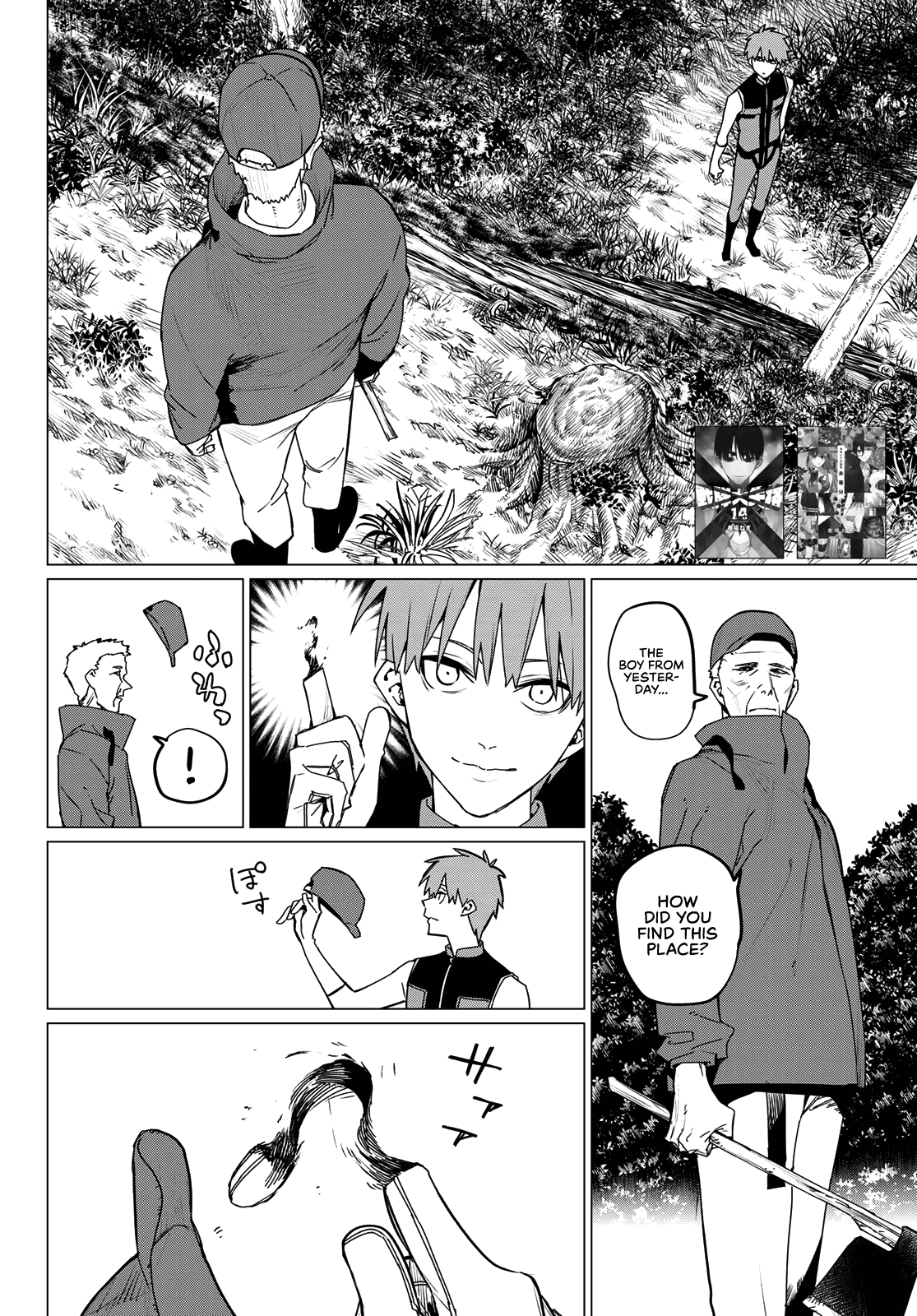 Page 2 of Chapter 138