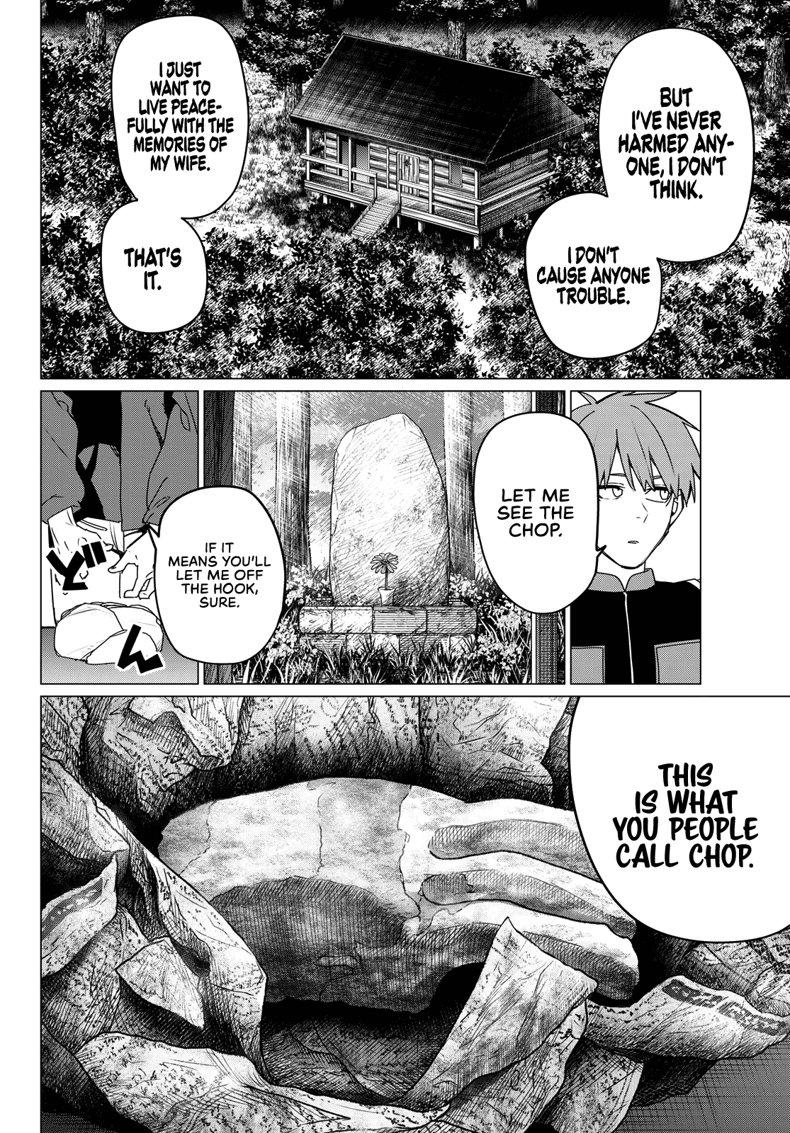 Page 6 of Chapter 138