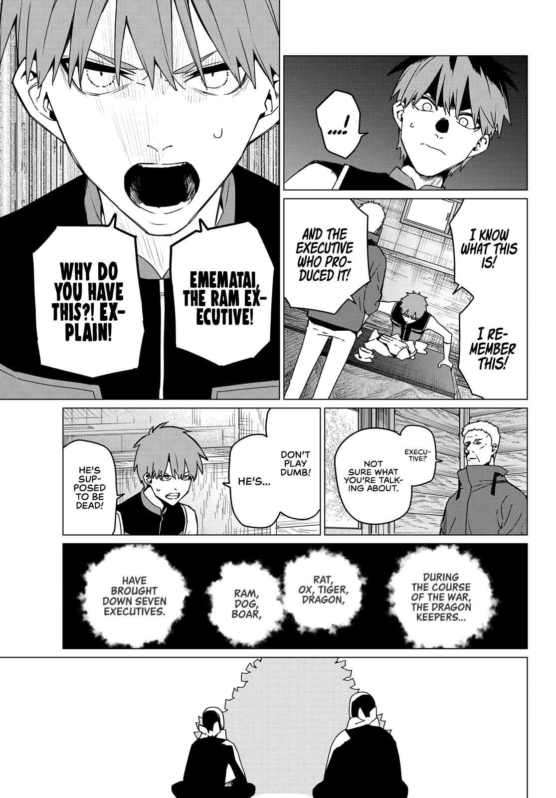 Page 7 of Chapter 138