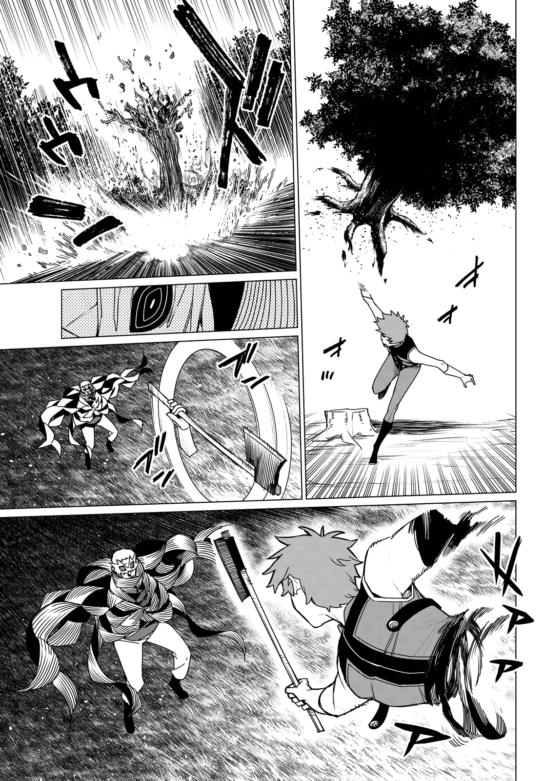 Page 13 of Chapter 138