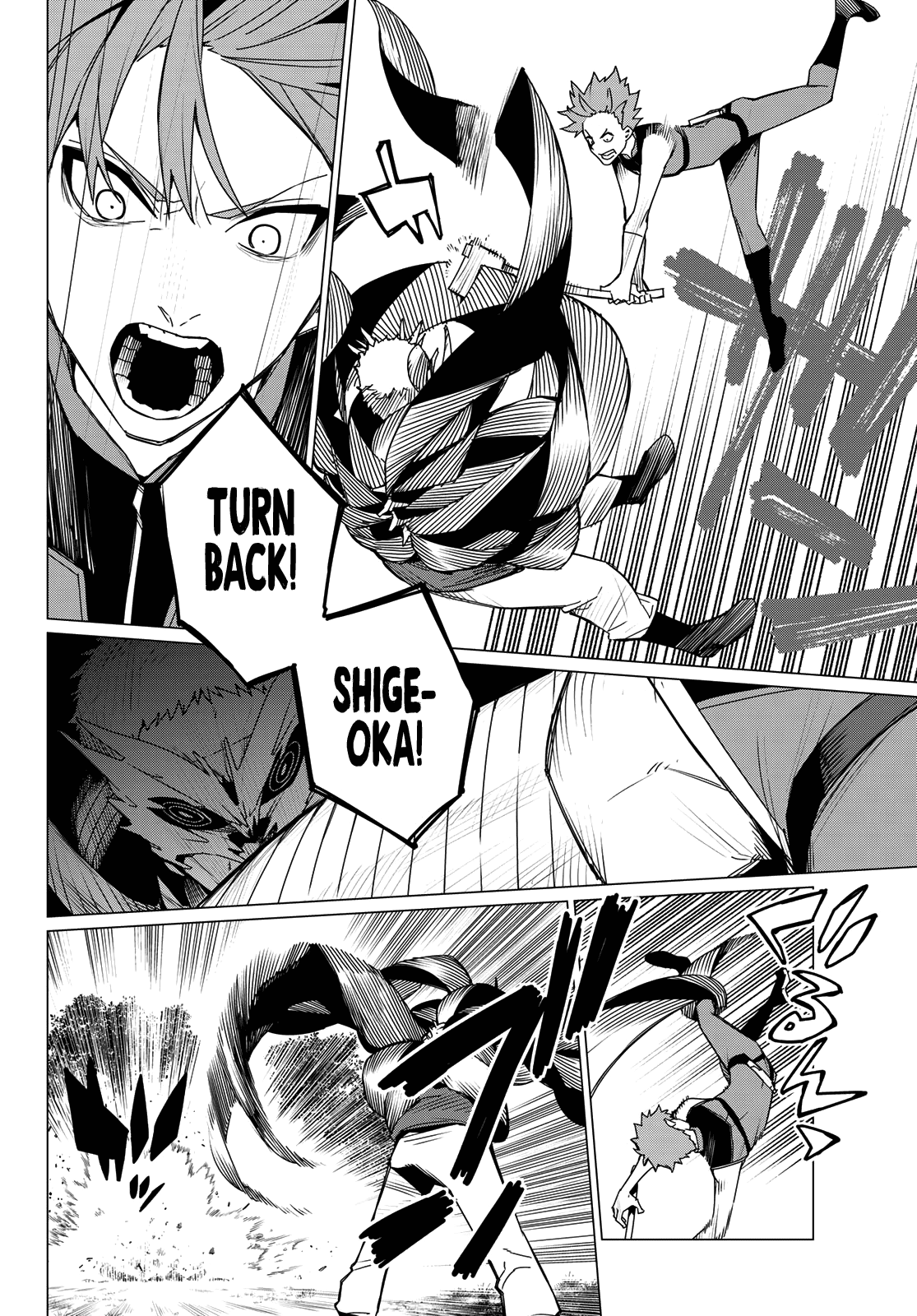 Page 14 of Chapter 138