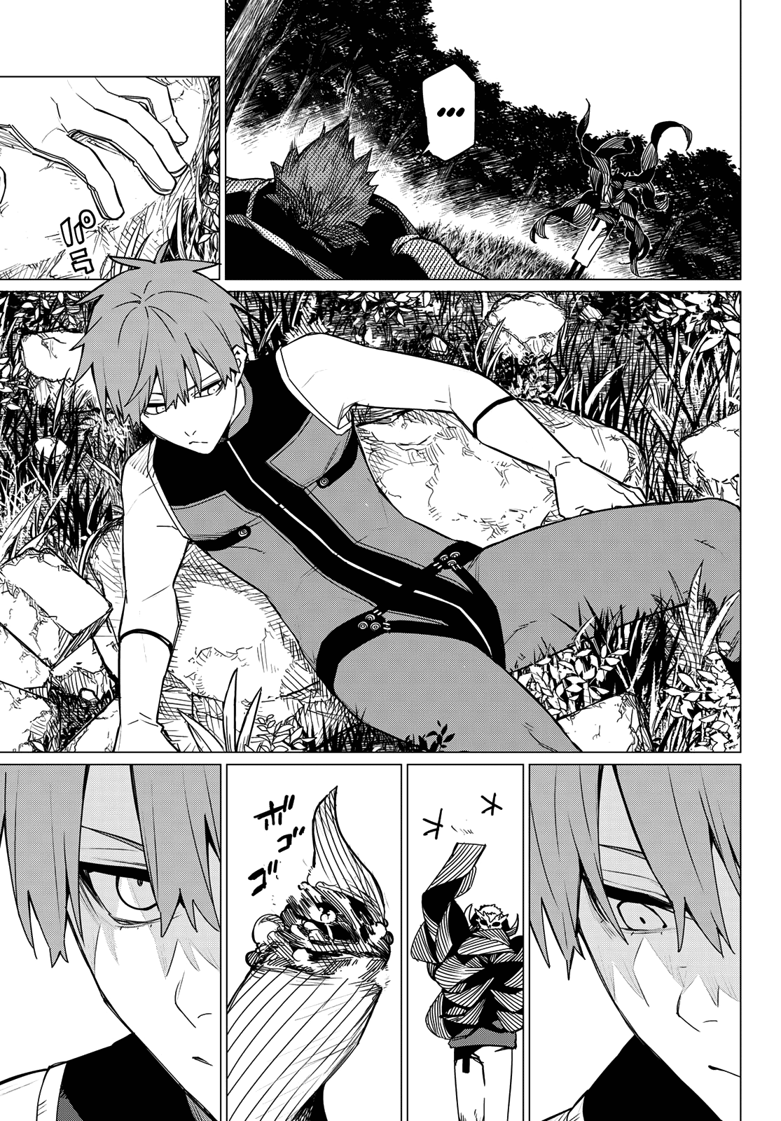 Page 15 of Chapter 138