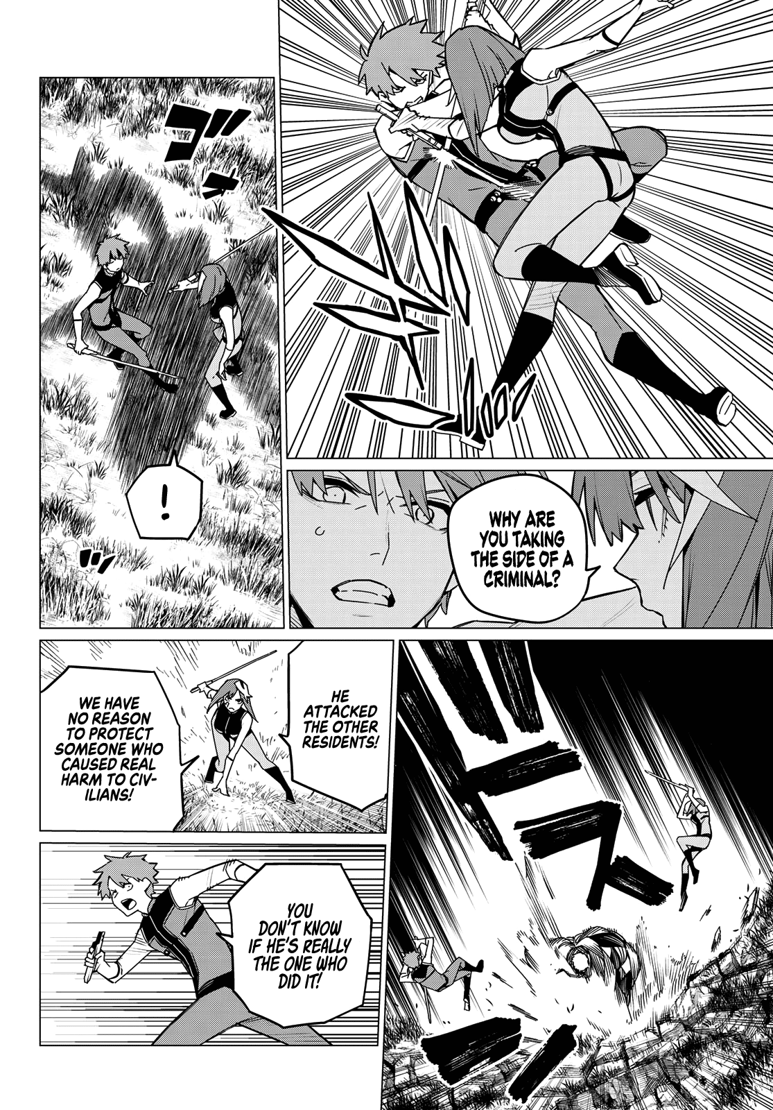 Page 2 of Chapter 139