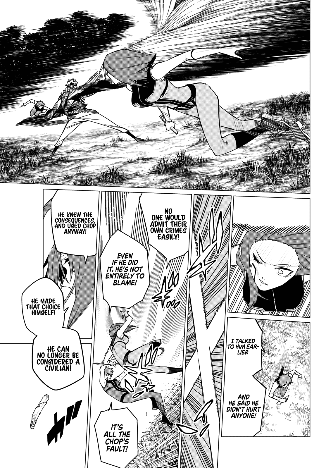 Page 3 of Chapter 139