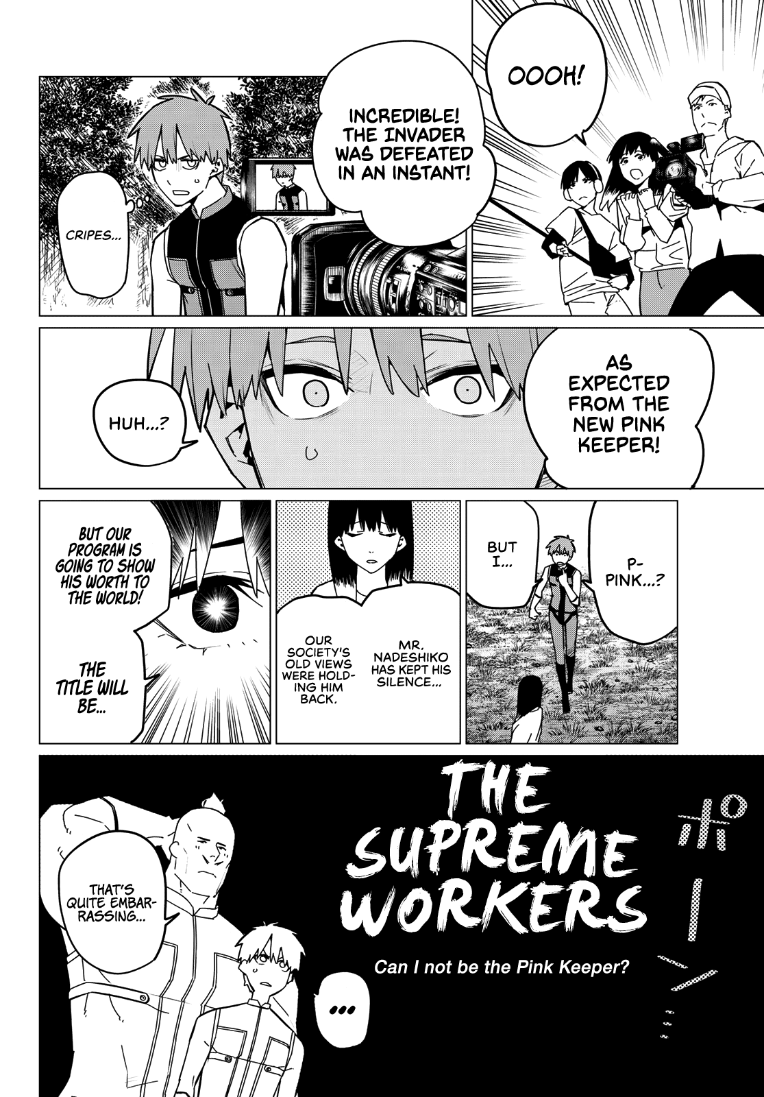 Page 16 of Chapter 139