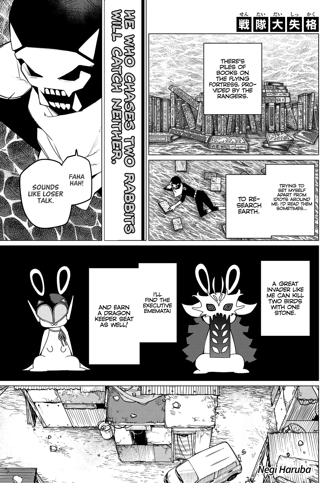 Page 3 of Chapter 140