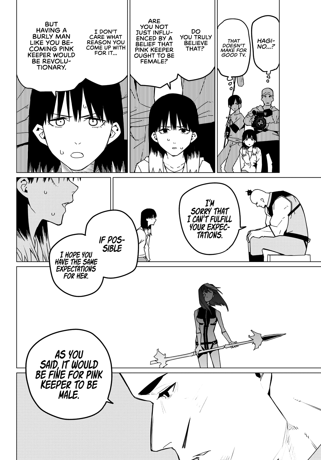 Page 8 of Chapter 141