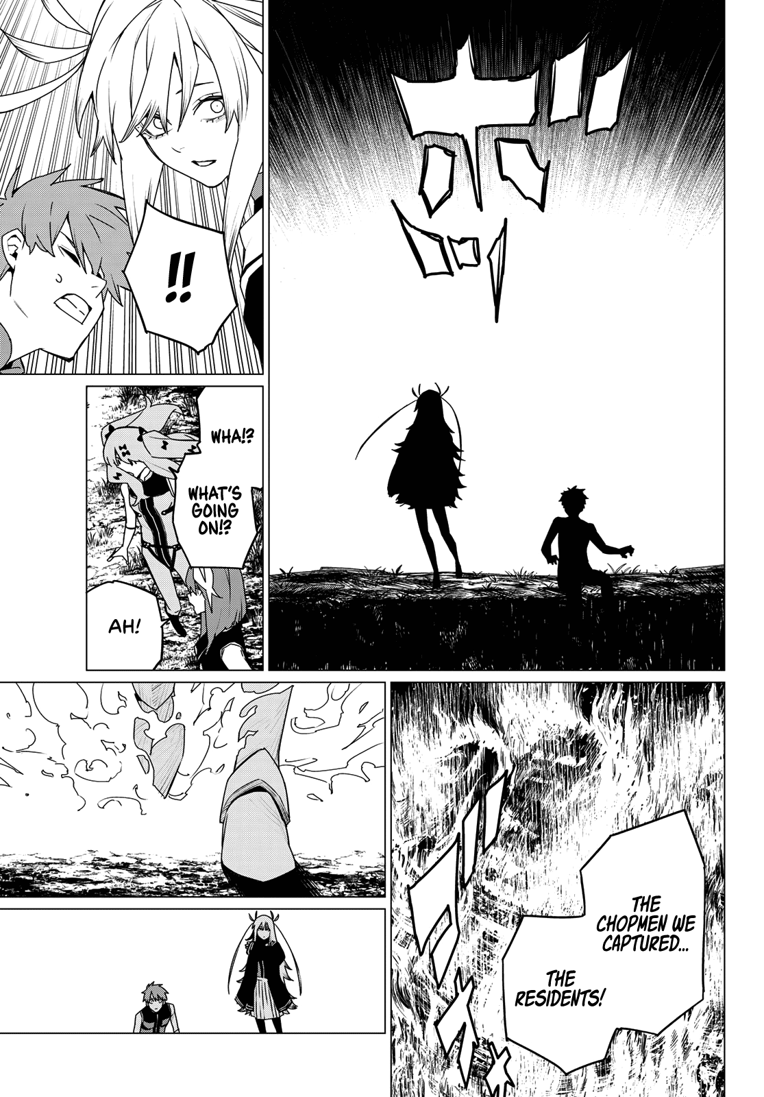 Page 15 of Chapter 141