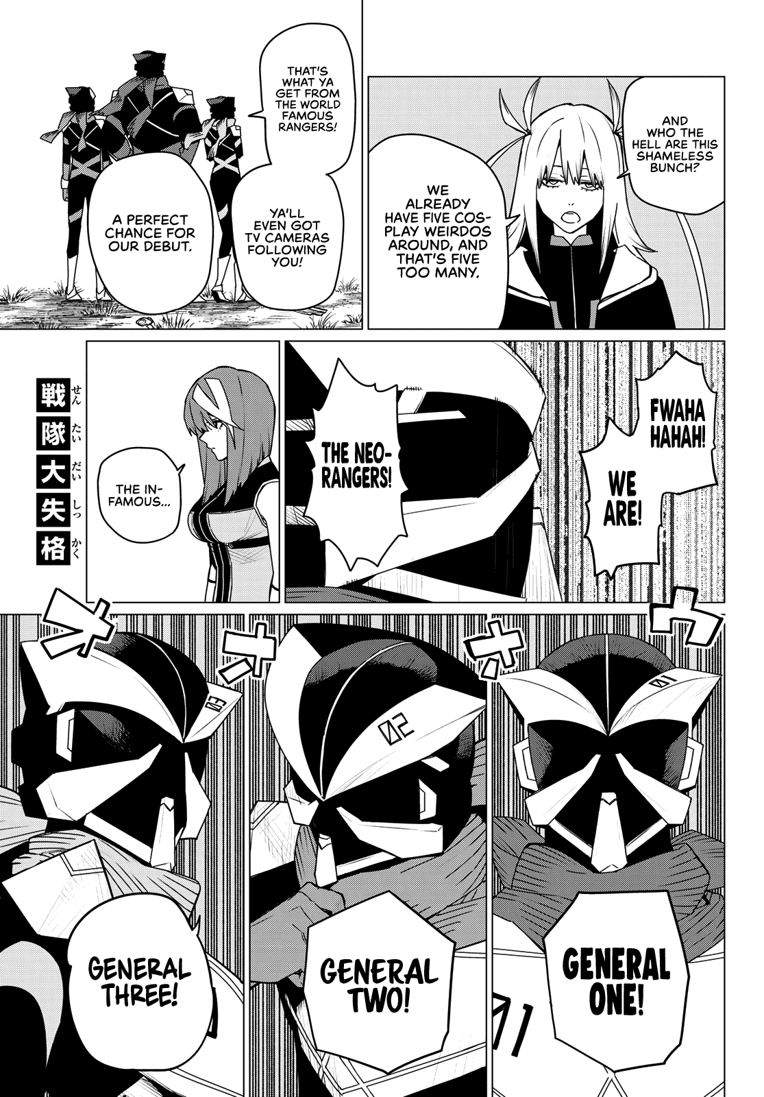 Page 1 of Chapter 142