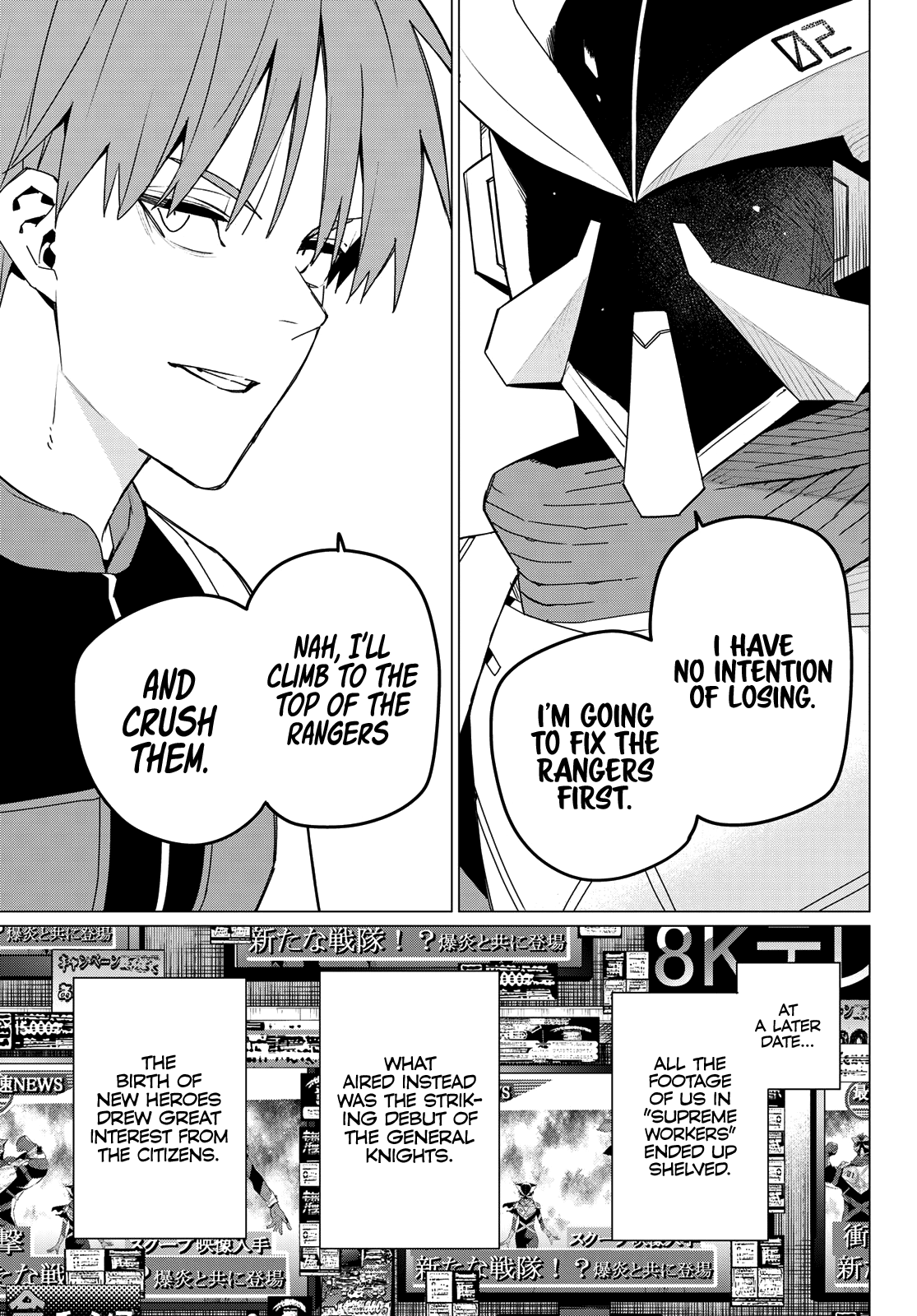 Page 17 of Chapter 142