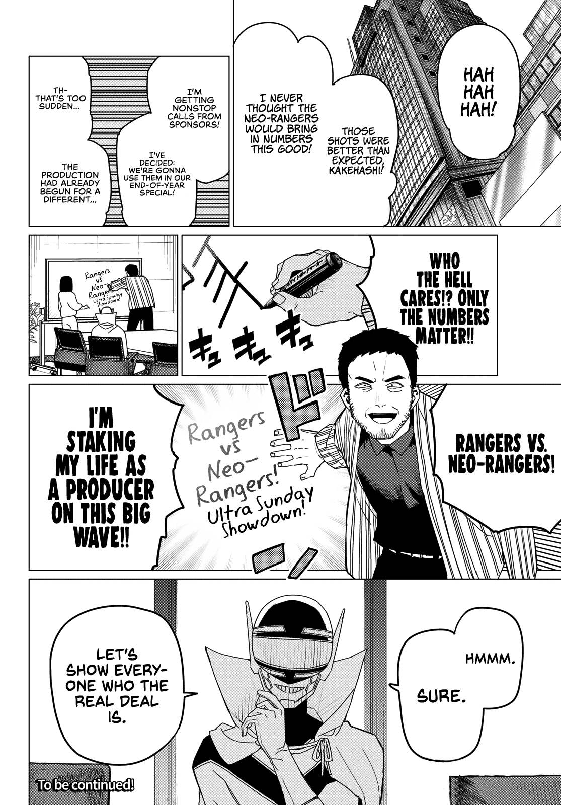 Page 18 of Chapter 142